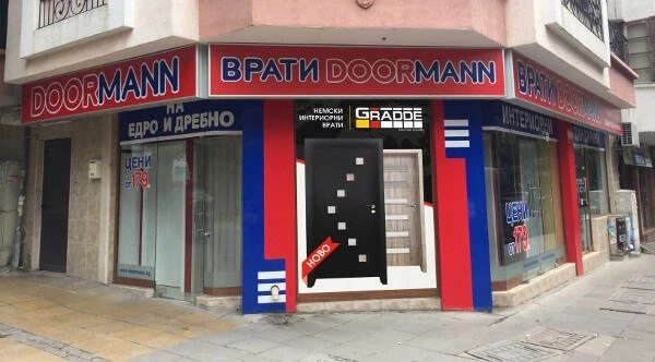 Дорман Бургас - шоурум