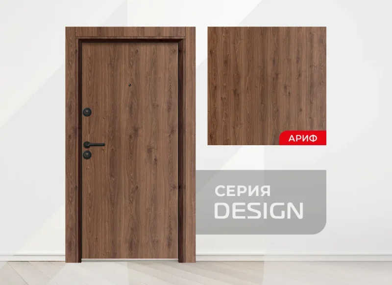 Входна врата Unison Design, цвят Ариф