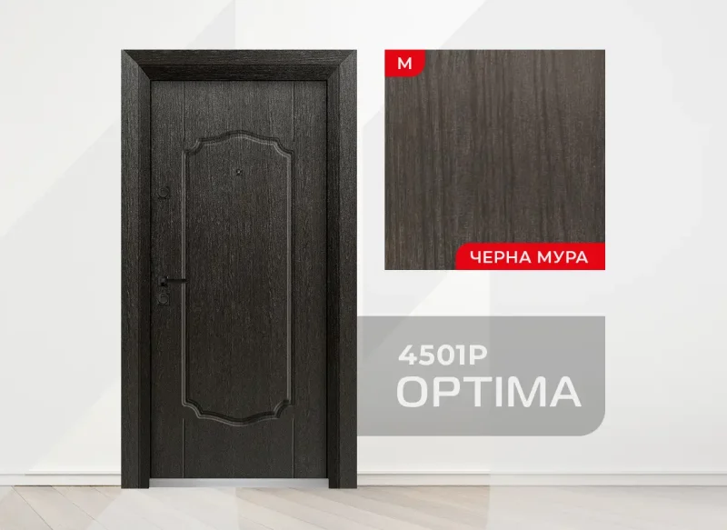 Входна врата Optima модел 4501-P, цвят Черна мура