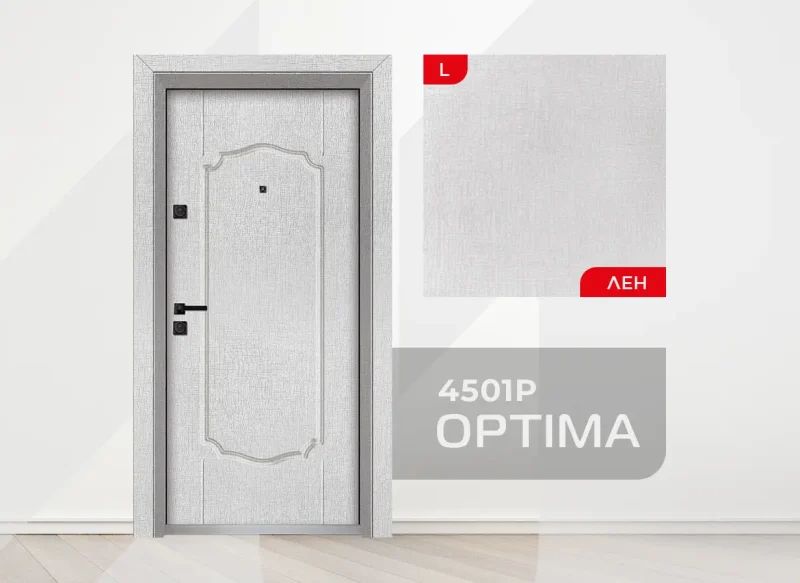 Входна врата Optima модел 4501-P, цвят Лен