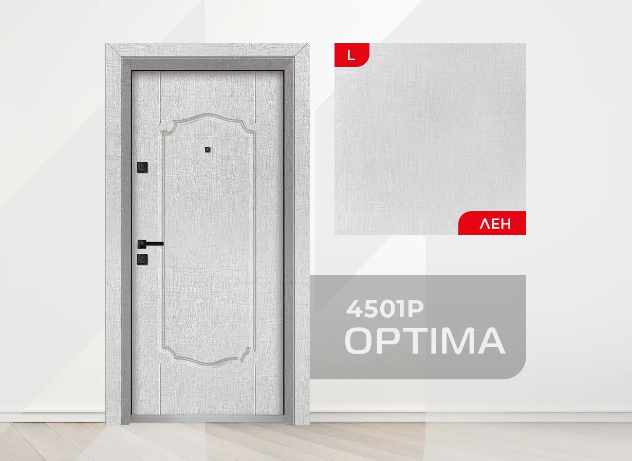 Входна врата Optima модел 4501-P, цвят Лен