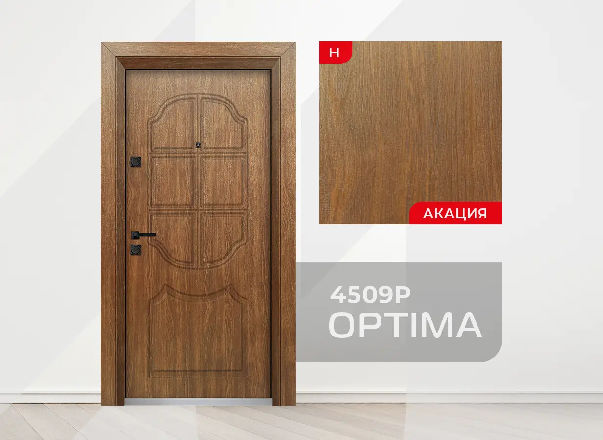 Входна врата Optima модел 4509p, цвят Императорска акация