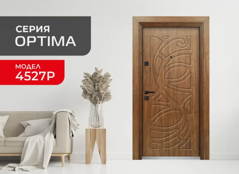 Входна врата UNISON Optima модел 4527-P