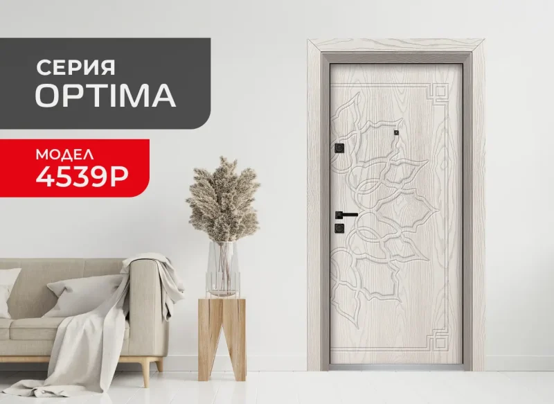 Входна врата UNISON Optima модел 4539-P