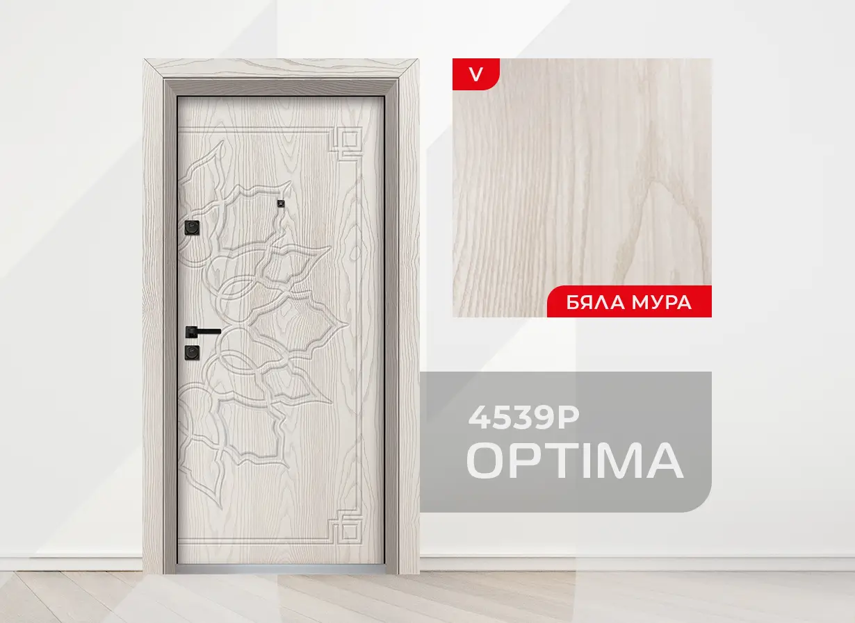 Входна врата Optima модел 4539p, цвят Бяла мура