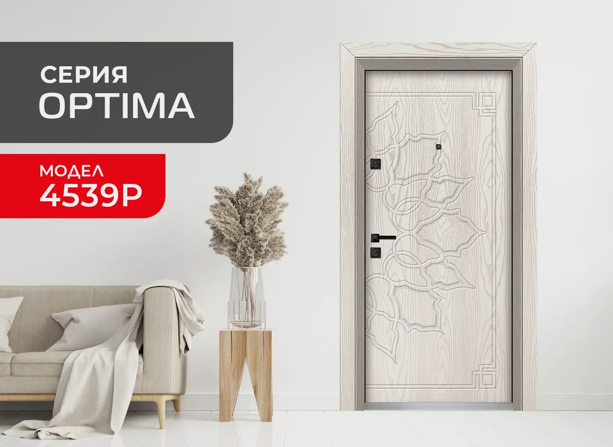 Входна врата UNISON Optima модел 4539-P