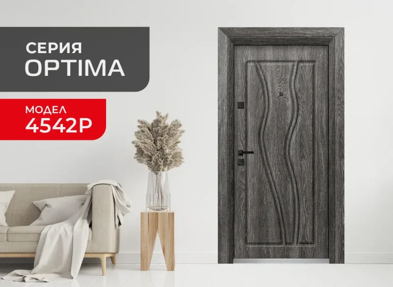 Входна врата UNISON Optima модел 4542-P