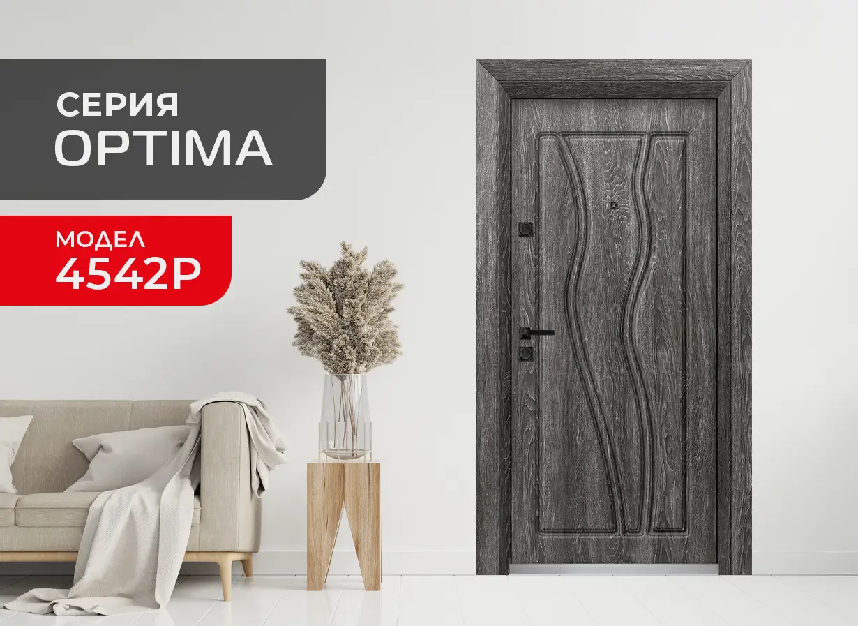 Входна врата UNISON Optima модел 4542-P