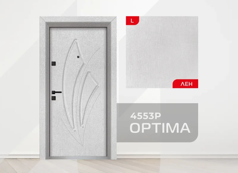 Входна врата Optima модел 4553p, цвят - Лен