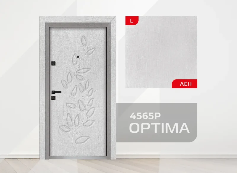 Входна врата Optima модел 4565p, цвят Лен