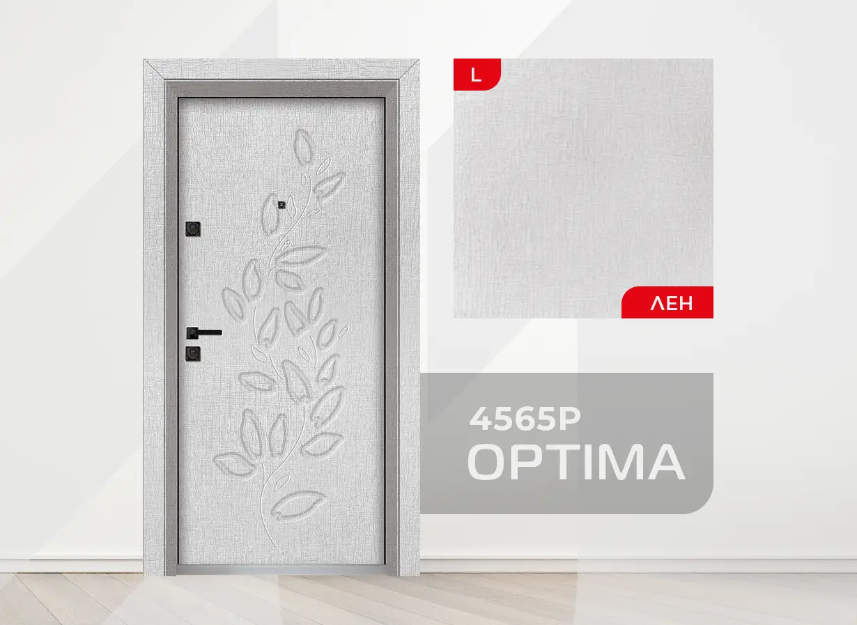 Входна врата Optima модел 4565p, цвят Лен