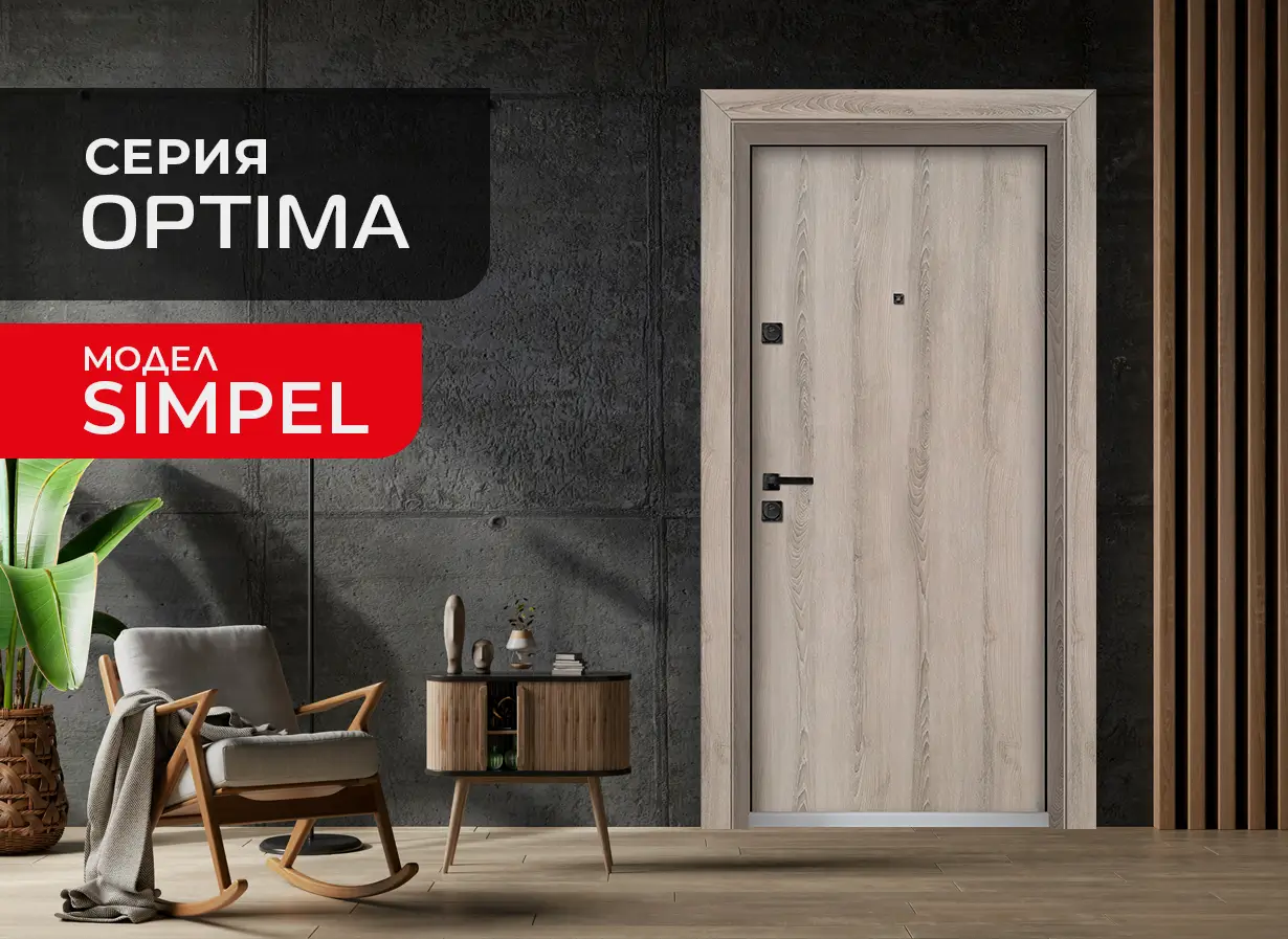 Врата Unison Optima модел Simpel с фон