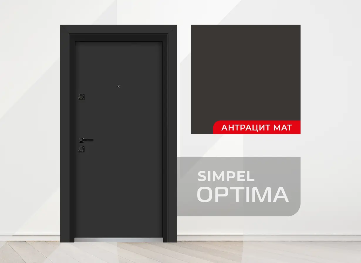 Входна Врата Унисон Optima Simpel Optima Simpel Антрацит Мат
