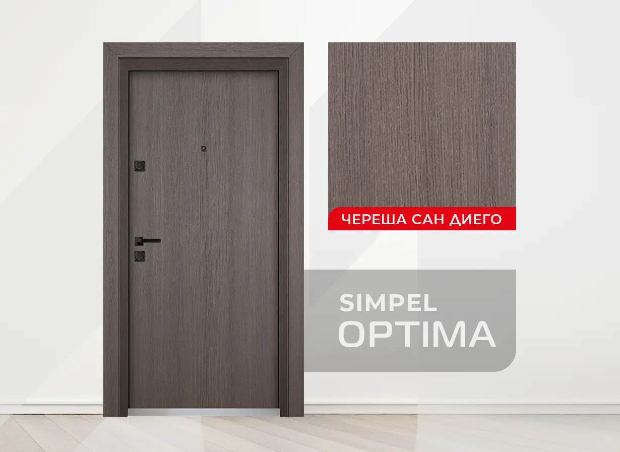 Входна Врата Унисон Optima Simpel Череша Сан Диего