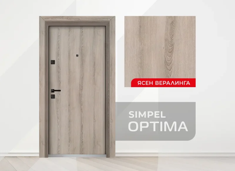 Входна Врата Унисон Optima Simpel Ясен Вералинга