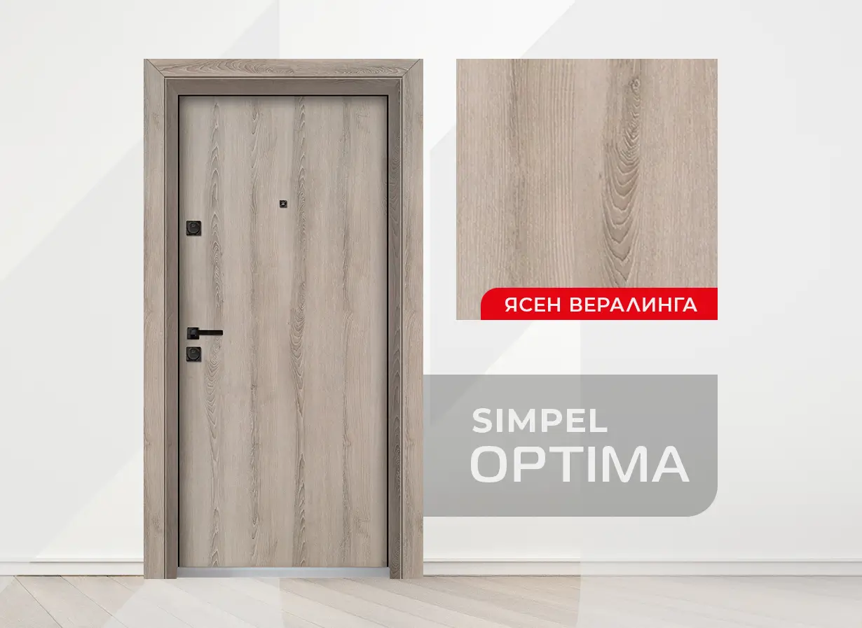 Входна Врата Унисон Optima Simpel Ясен Вералинга
